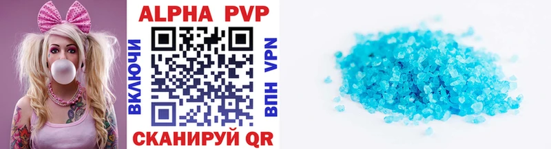 Магазин наркотиков Фатеж АМФЕТАМИН  Меф  ГАШИШ  Бошки Шишки  БУТИРАТ  A-PVP 