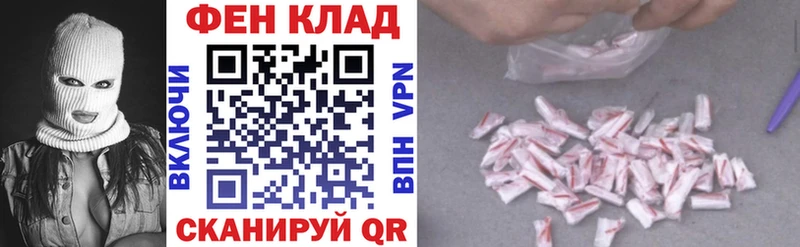 АМФЕТАМИН 98%  наркота  Фатеж 