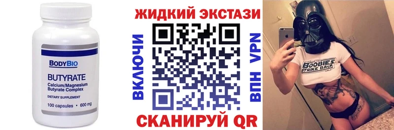 БУТИРАТ BDO 33%  Фатеж 