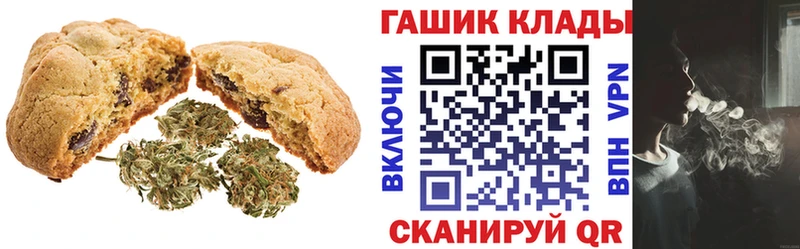 Canna-Cookies конопля  купить наркотик  Фатеж 