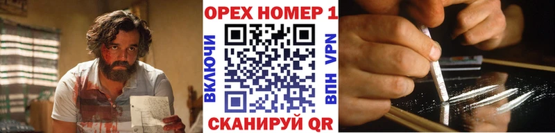 купить закладку  Фатеж  Кокаин 98% 