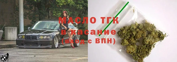 MDMA Абаза