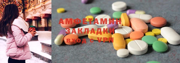 метамфетамин Алексин