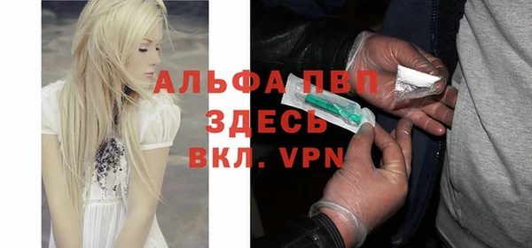 винт Алексеевка