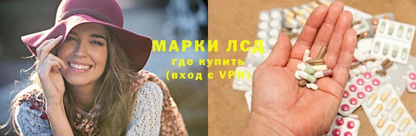 MDMA Абаза