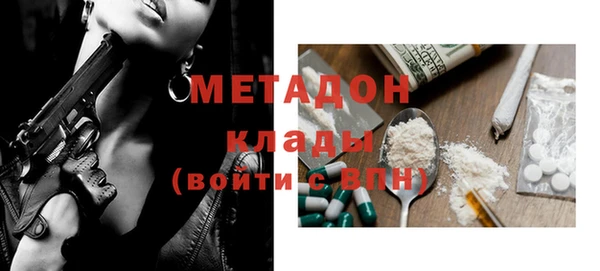 mdpv Абинск