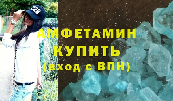 mdpv Абинск