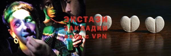 MDMA Абаза
