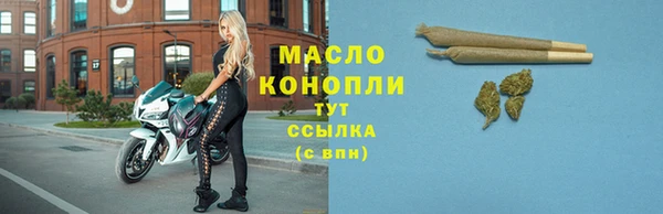 mdpv Абинск