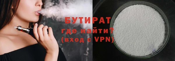 MDMA Абаза
