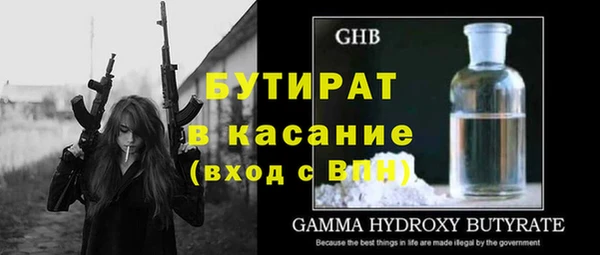 mdpv Абинск