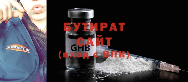 MDMA Абаза