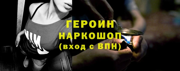 MDMA Абаза