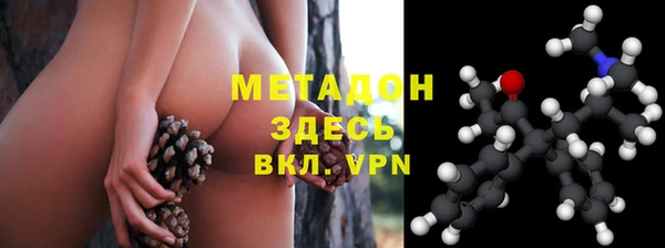 MDMA Абаза