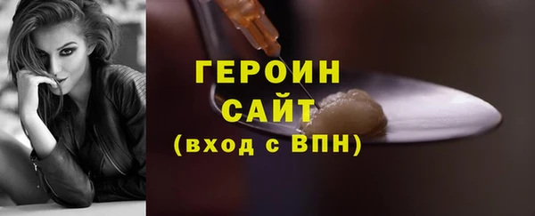 MDMA Абаза