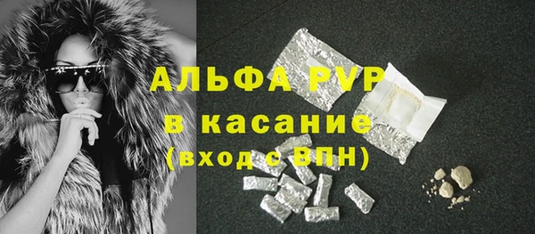 mdpv Абинск