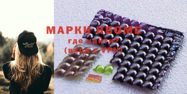 MDMA Абаза