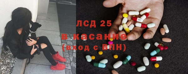MDMA Абаза