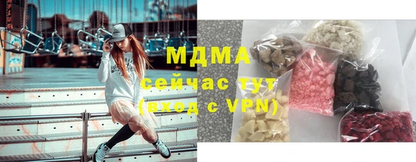 MDMA Абаза