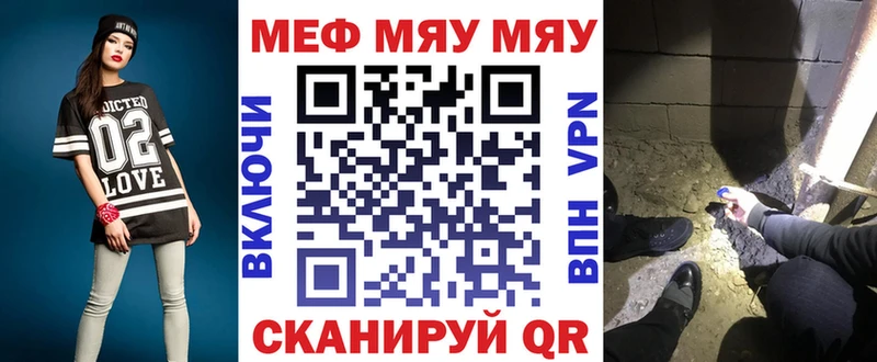 магазин    Фатеж  МЯУ-МЯУ 4 MMC 