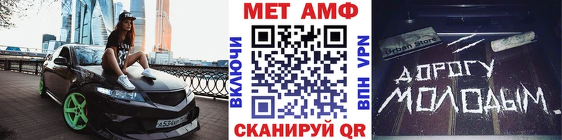 Первитин витя  omg маркетплейс  Фатеж  дарнет шоп 