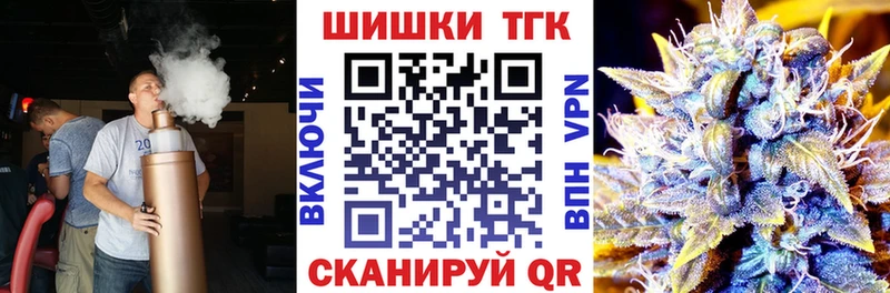 Марихуана Bruce Banner  купить   Фатеж 